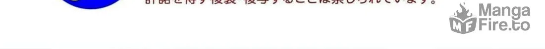 Read Shameless School chapter 51 image 245 on Lezhin