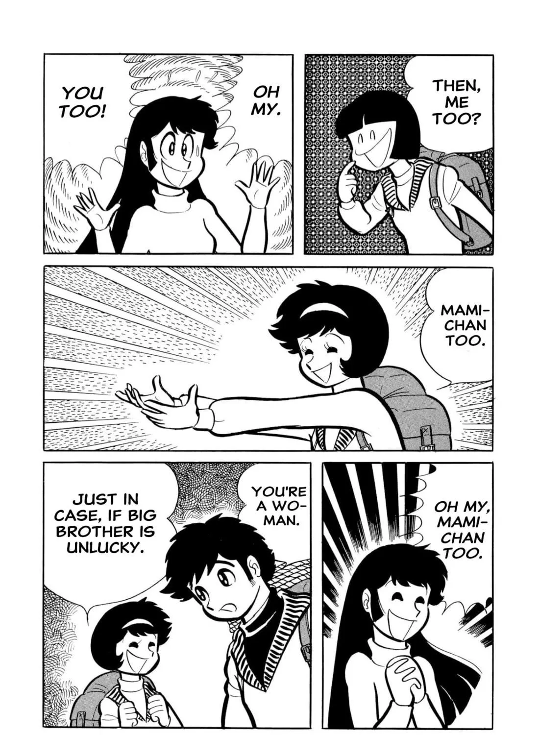 Read Shameless School chapter 51 image 40 on Lezhin