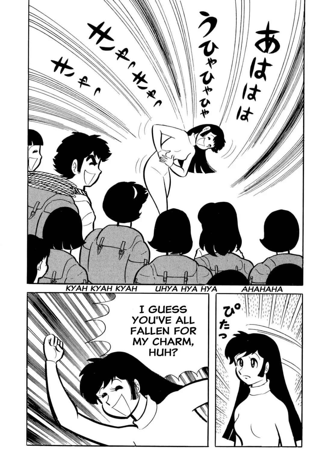 Read Shameless School chapter 51 image 44 on Lezhin