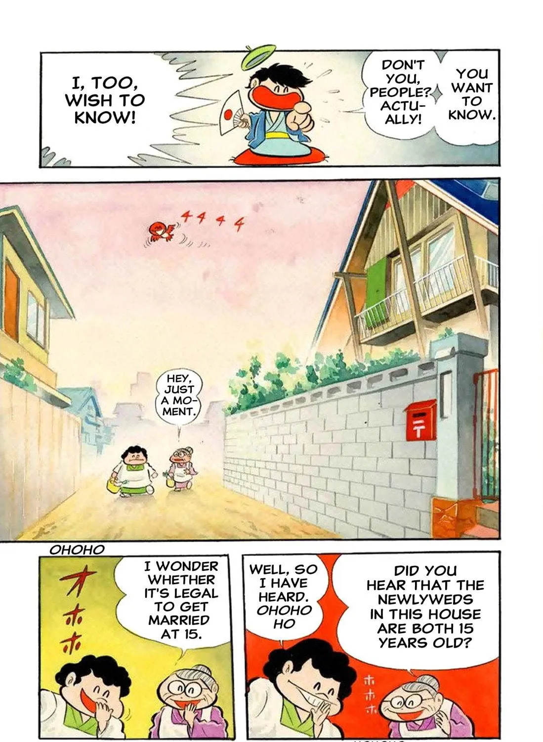 Shameless School Chapter 52 page 17 - 
