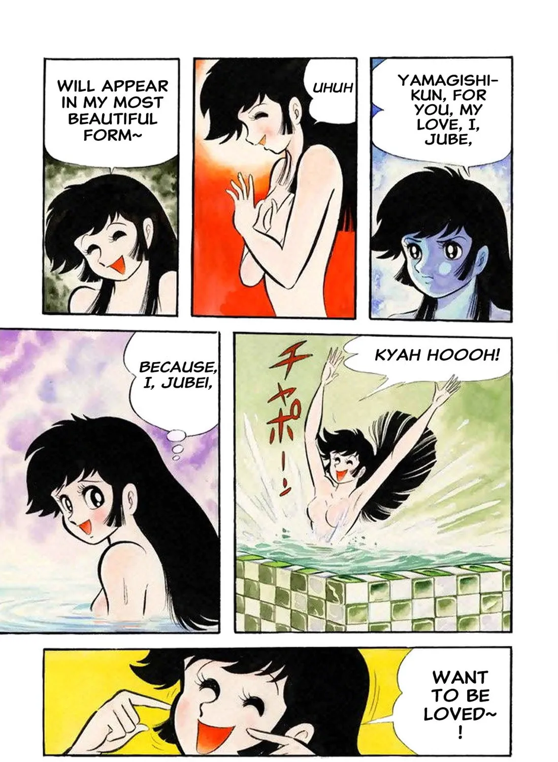 Shameless School Chapter 52 page 21 - 