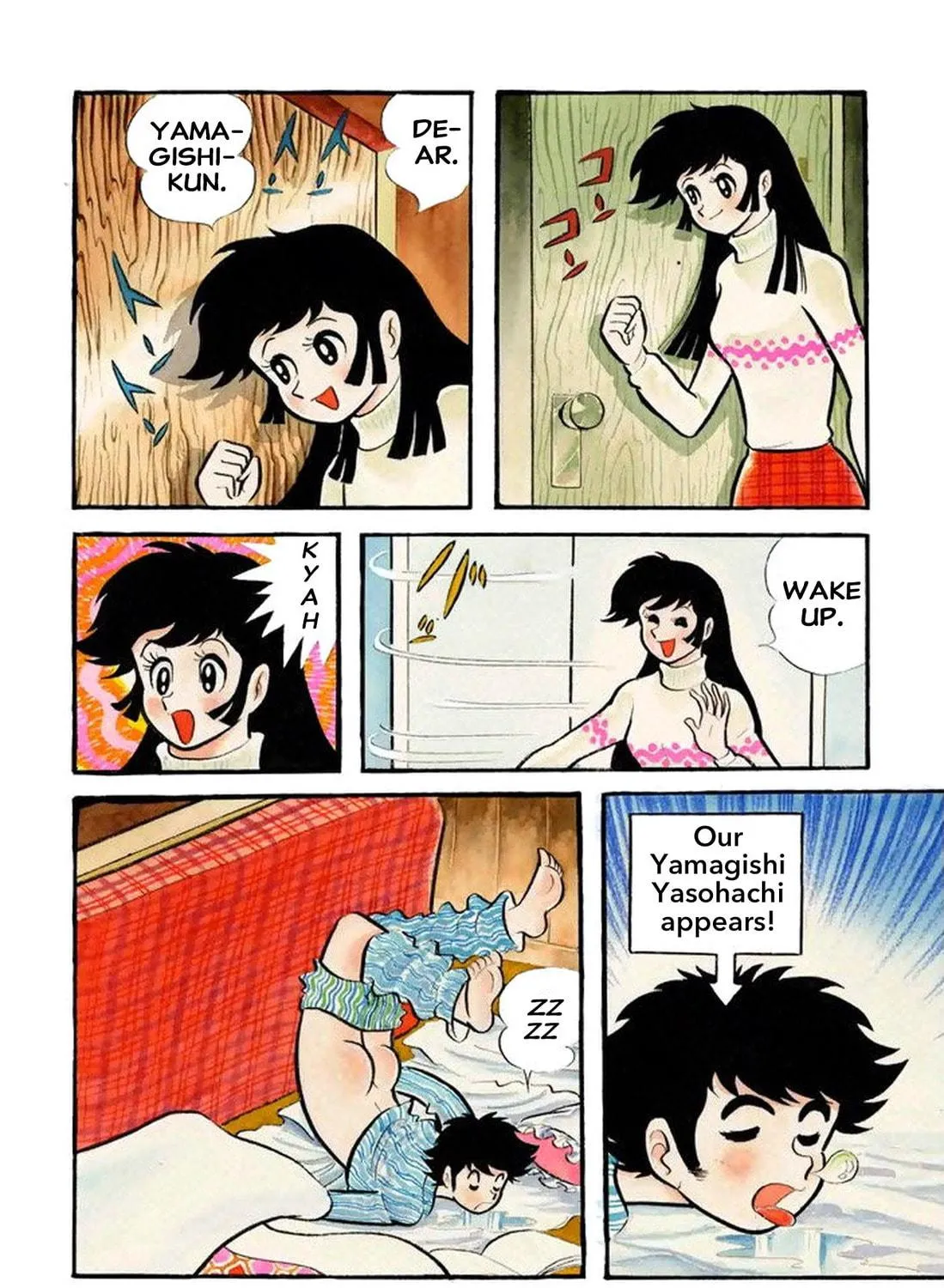 Shameless School Chapter 52 page 23 - 
