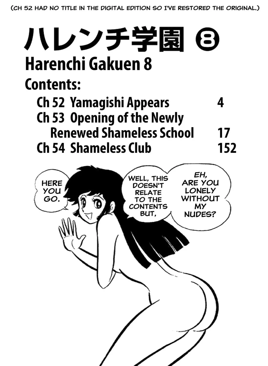 Shameless School Chapter 52 page 7 - 