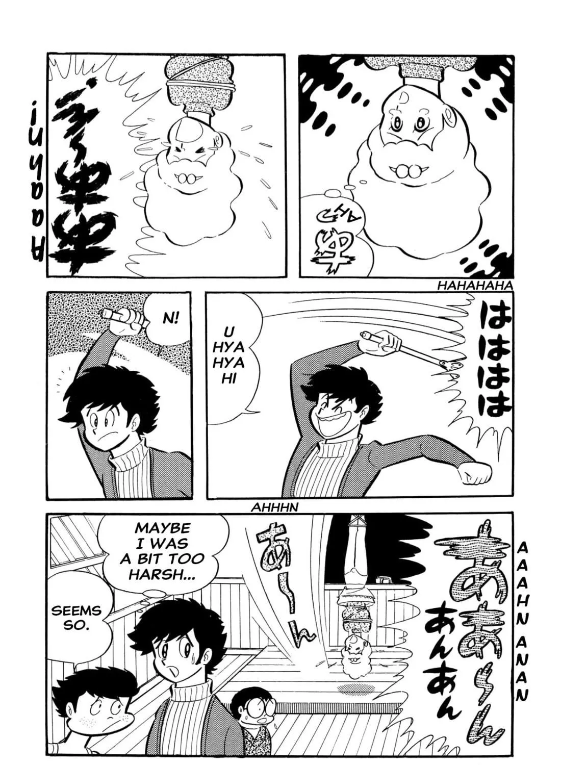 Read Shameless School chapter 53 image 100 on Lezhin