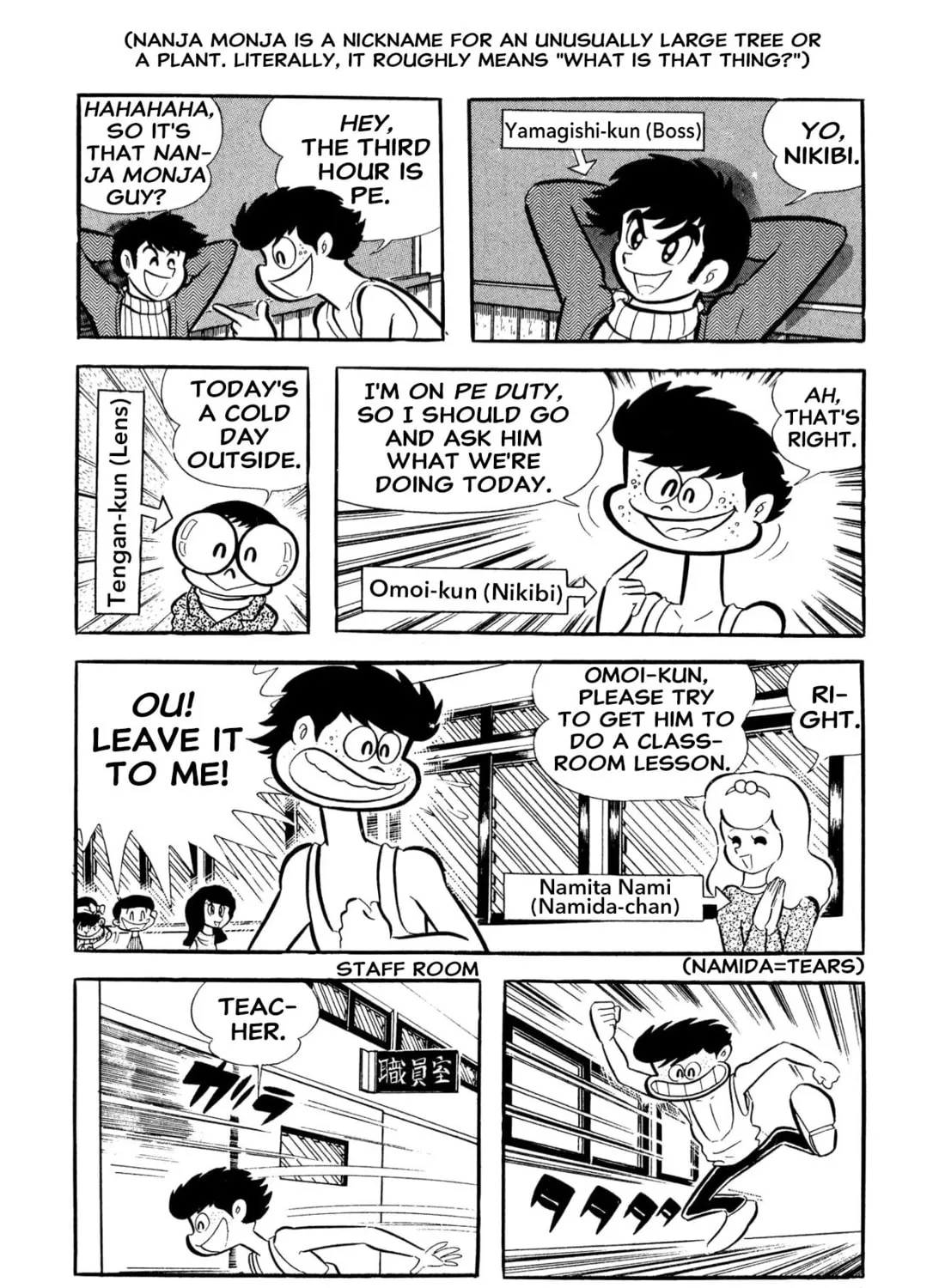 Read Shameless School chapter 53 image 102 on Lezhin