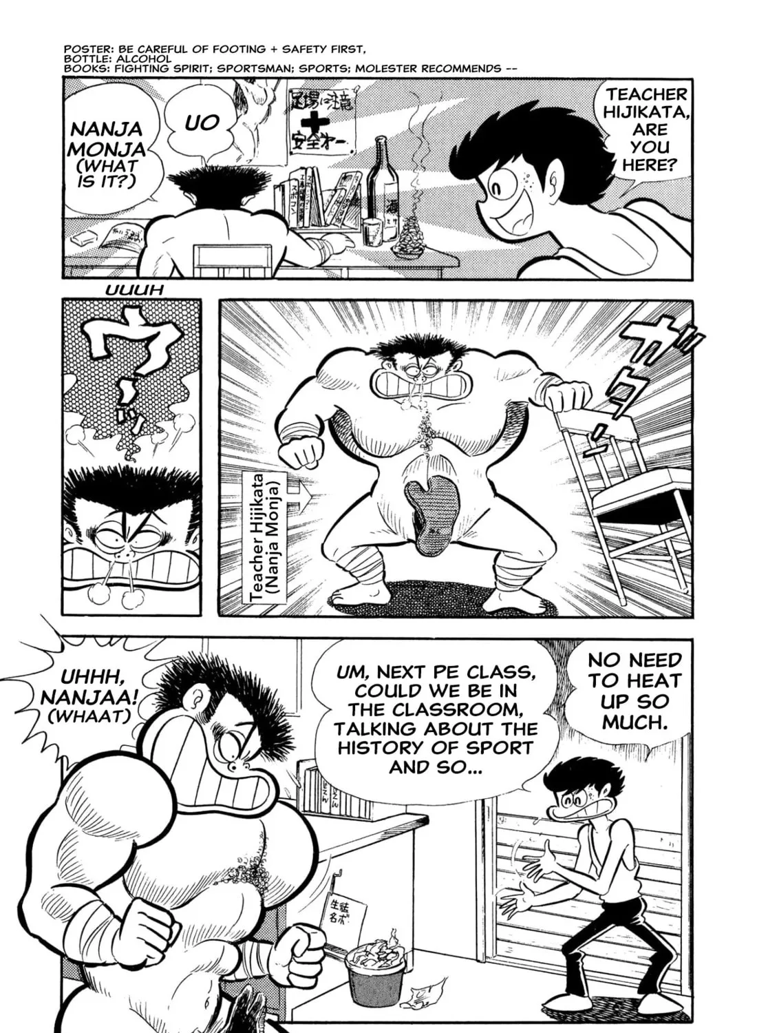 Read Shameless School chapter 53 image 104 on Lezhin