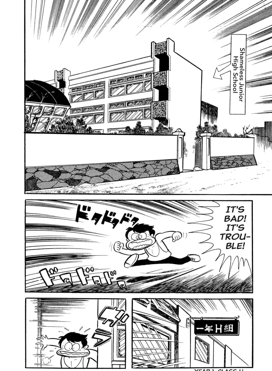 Read Shameless School chapter 53 image 14 on Lezhin