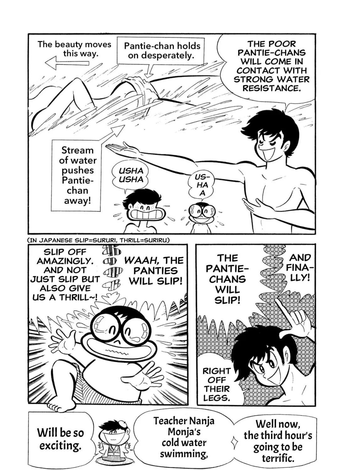 Read Shameless School chapter 53 image 142 on Lezhin