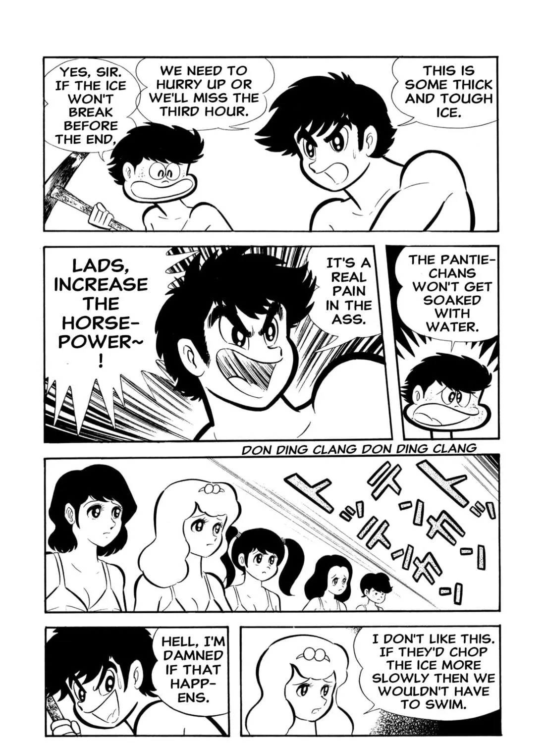 Read Shameless School chapter 53 image 160 on Lezhin