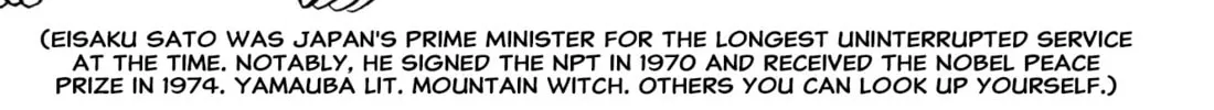 Read Shameless School chapter 53 image 175 on Lezhin