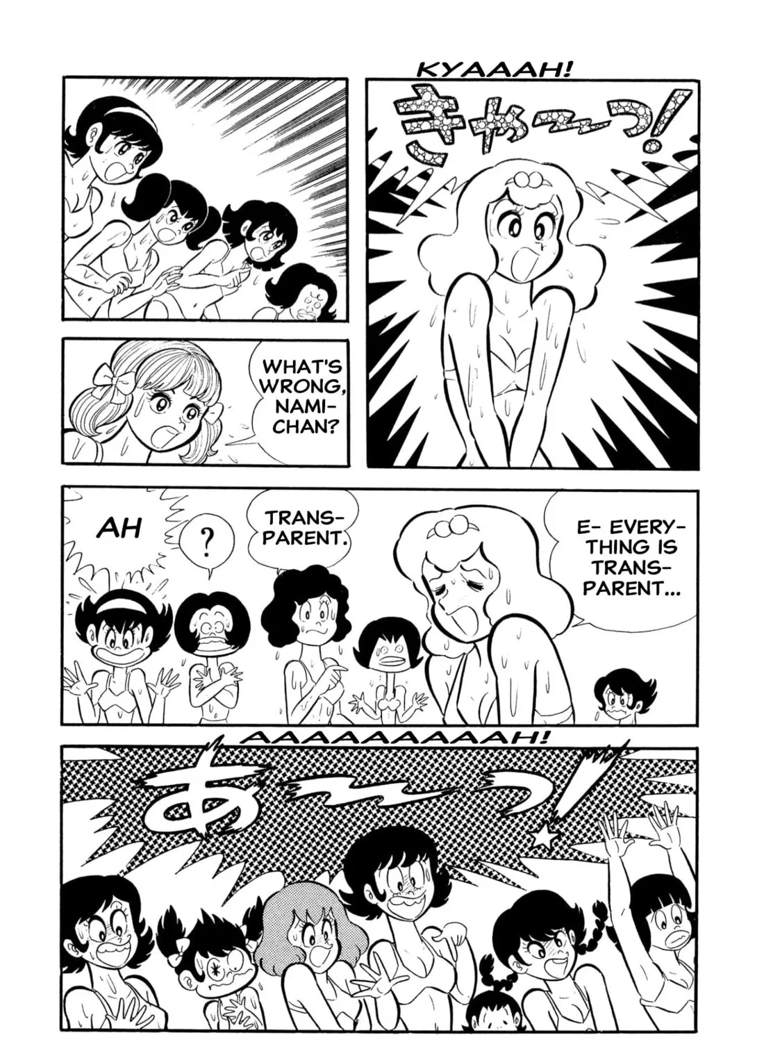 Read Shameless School chapter 53 image 210 on Lezhin