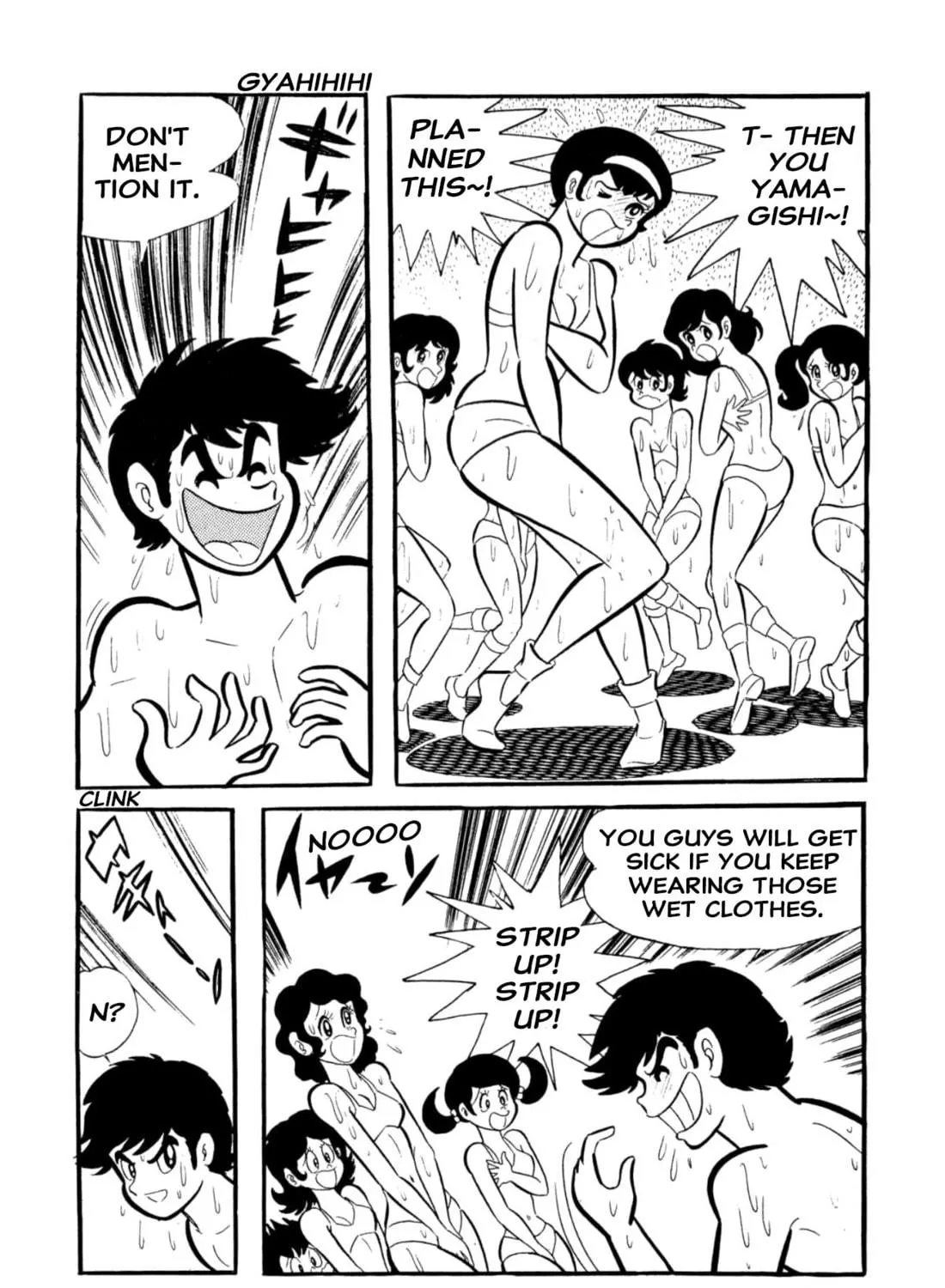 Read Shameless School chapter 53 image 214 on Lezhin