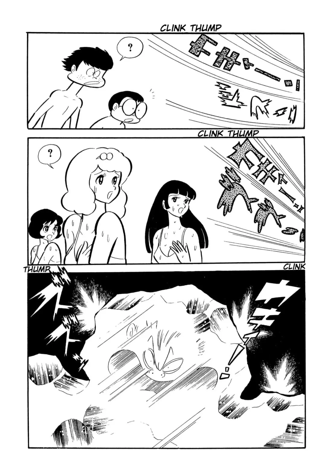 Read Shameless School chapter 53 image 216 on Lezhin