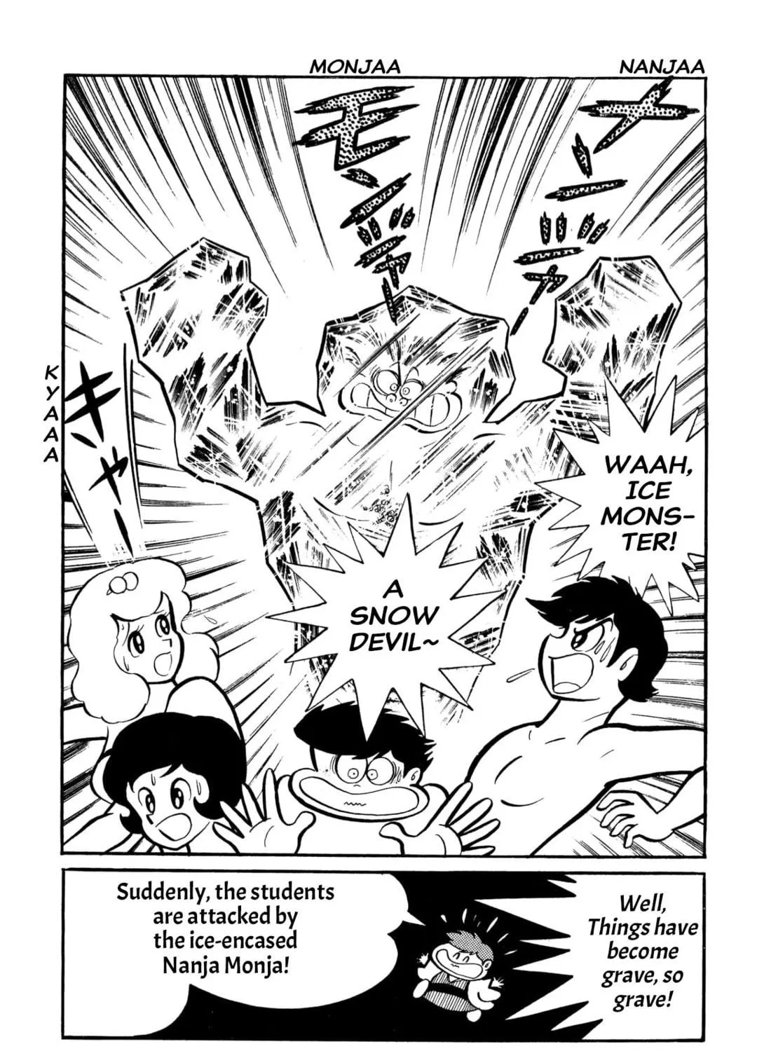Read Shameless School chapter 53 image 220 on Lezhin