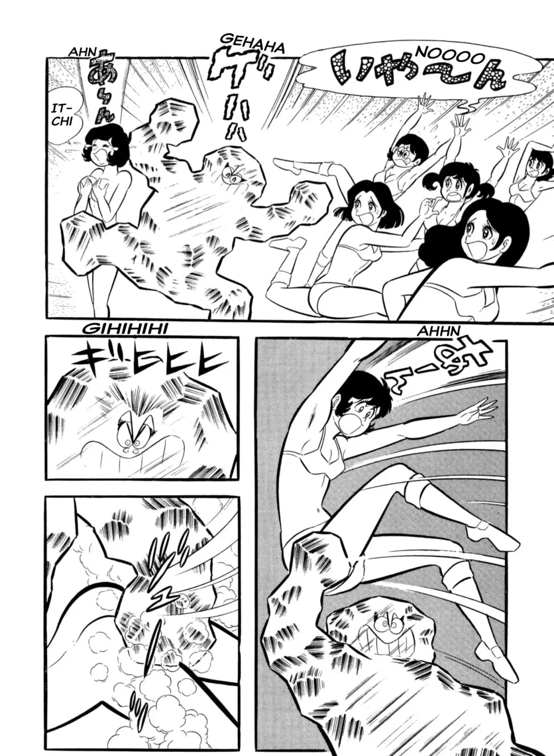 Read Shameless School chapter 53 image 246 on Lezhin