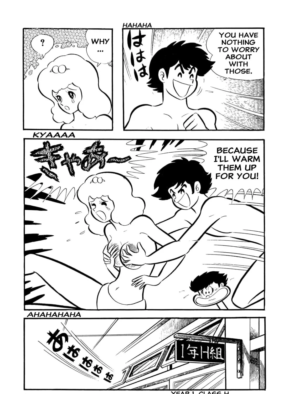Read Shameless School chapter 53 image 264 on Lezhin