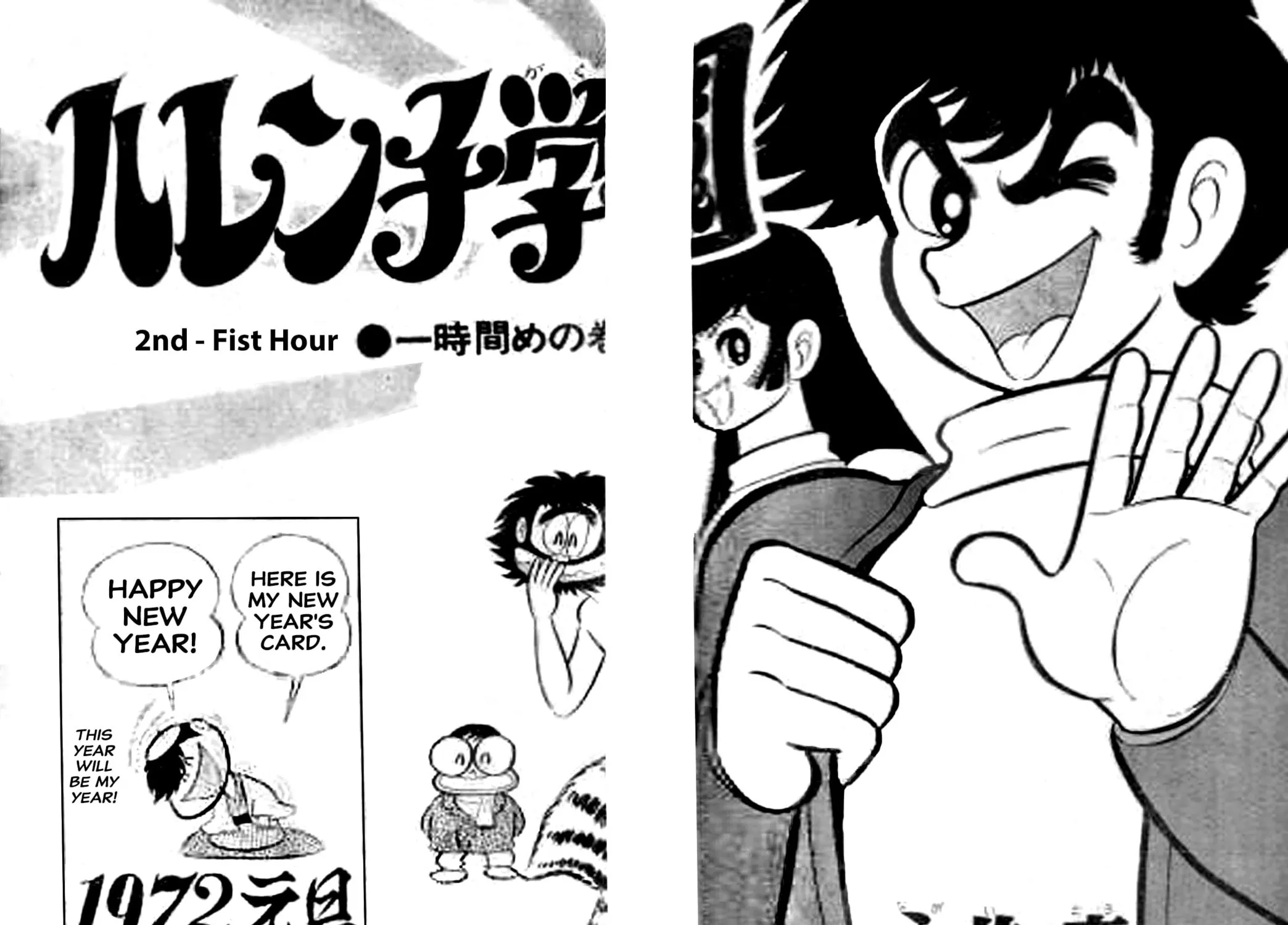 Read Shameless School chapter 53 image 269 on Lezhin