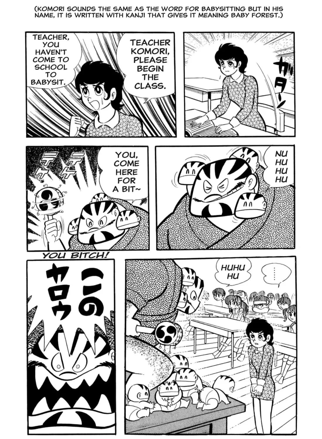 Read Shameless School chapter 53 image 44 on Lezhin