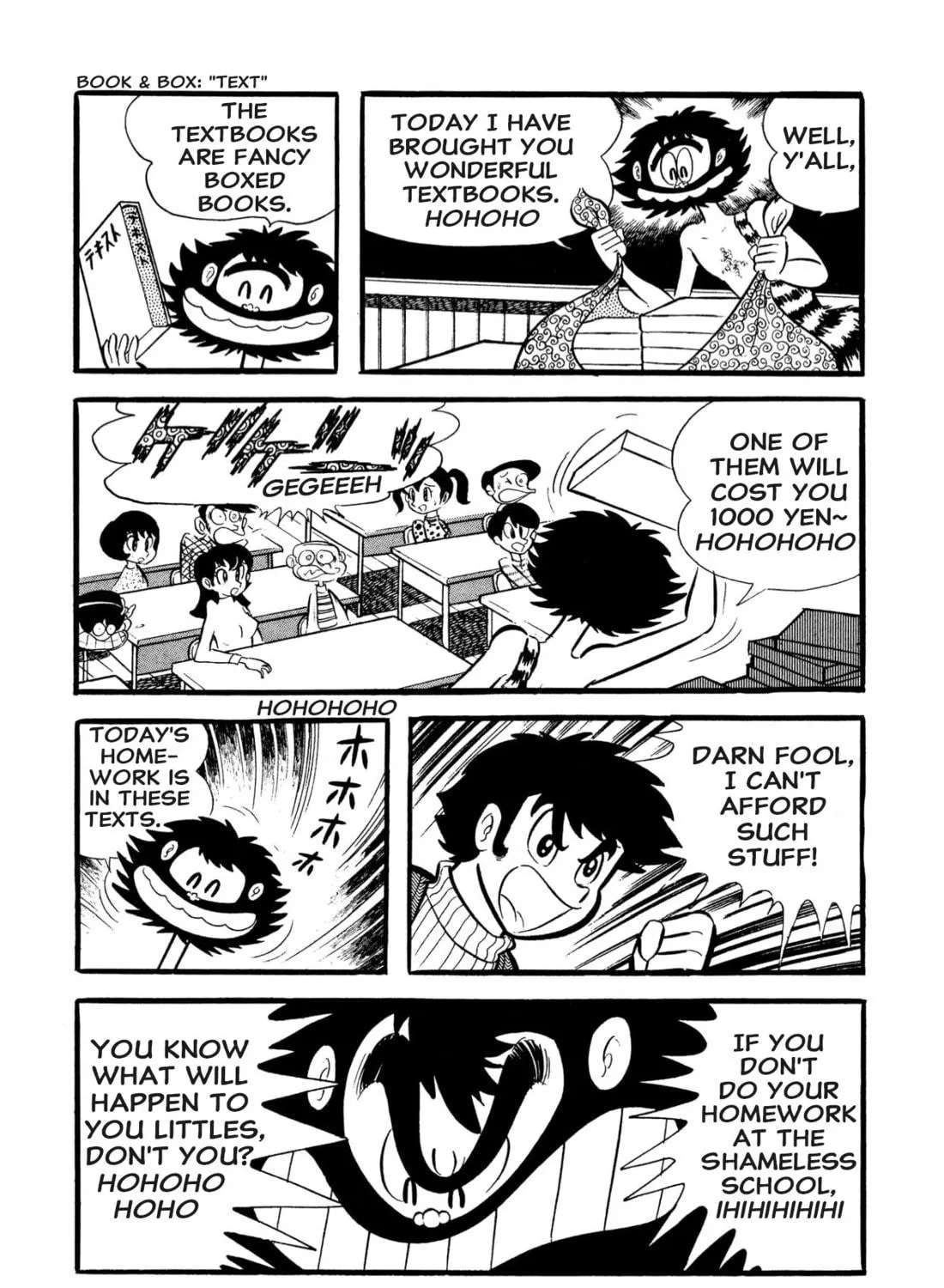 Read Shameless School chapter 53 image 76 on Lezhin
