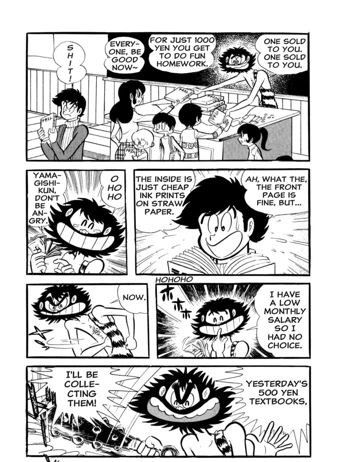 Read Shameless School chapter 53 image 78 on Lezhin