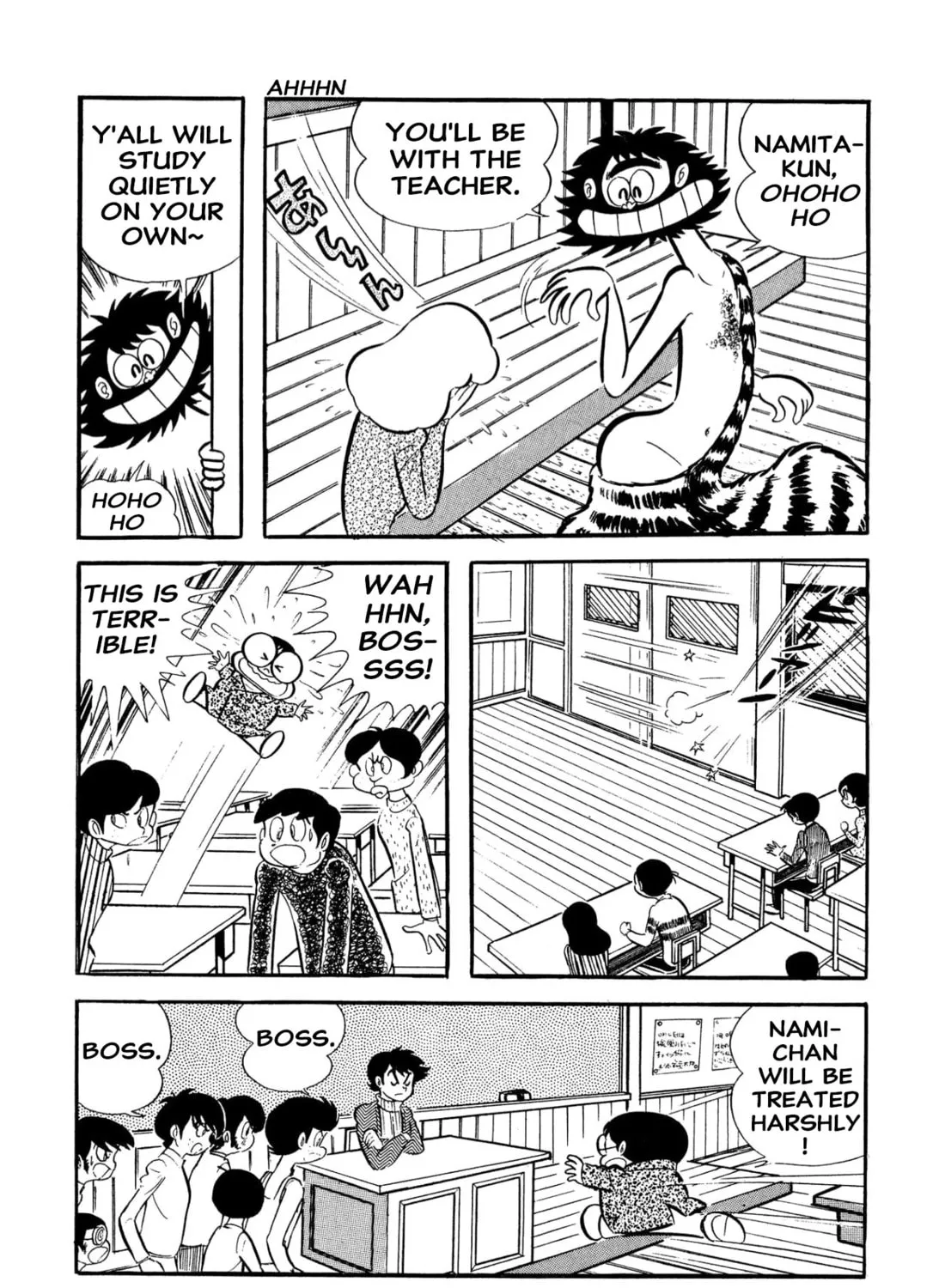 Read Shameless School chapter 53 image 84 on Lezhin