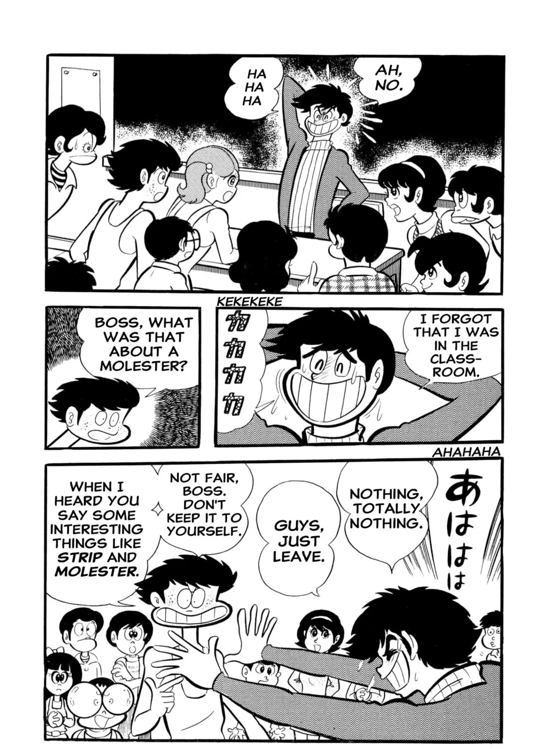 Read Shameless School chapter 54 image 12 on Lezhin