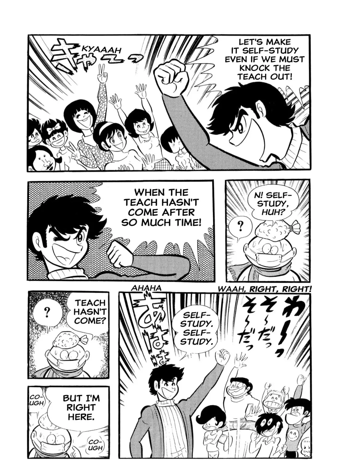 Read Shameless School chapter 54 image 20 on Lezhin