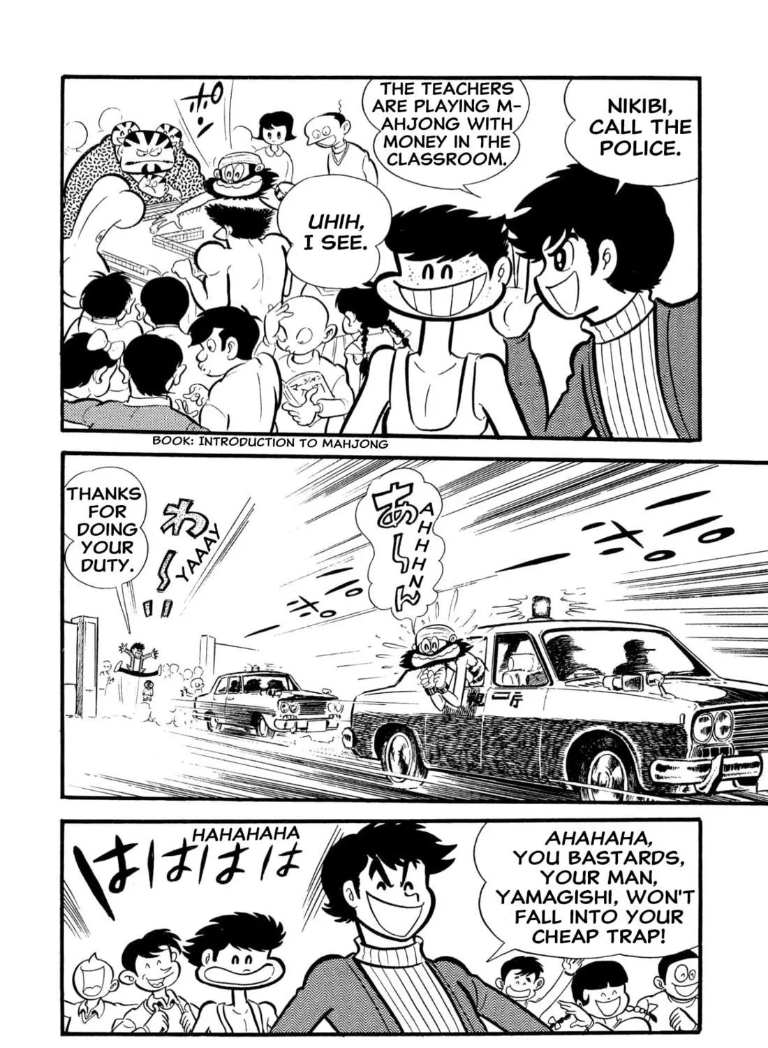 Read Shameless School chapter 54 image 48 on Lezhin