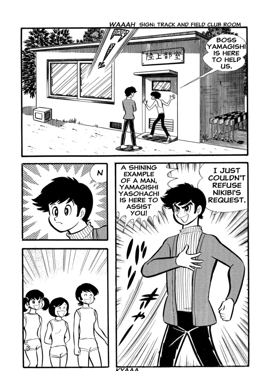 Read Shameless School chapter 54 image 60 on Lezhin