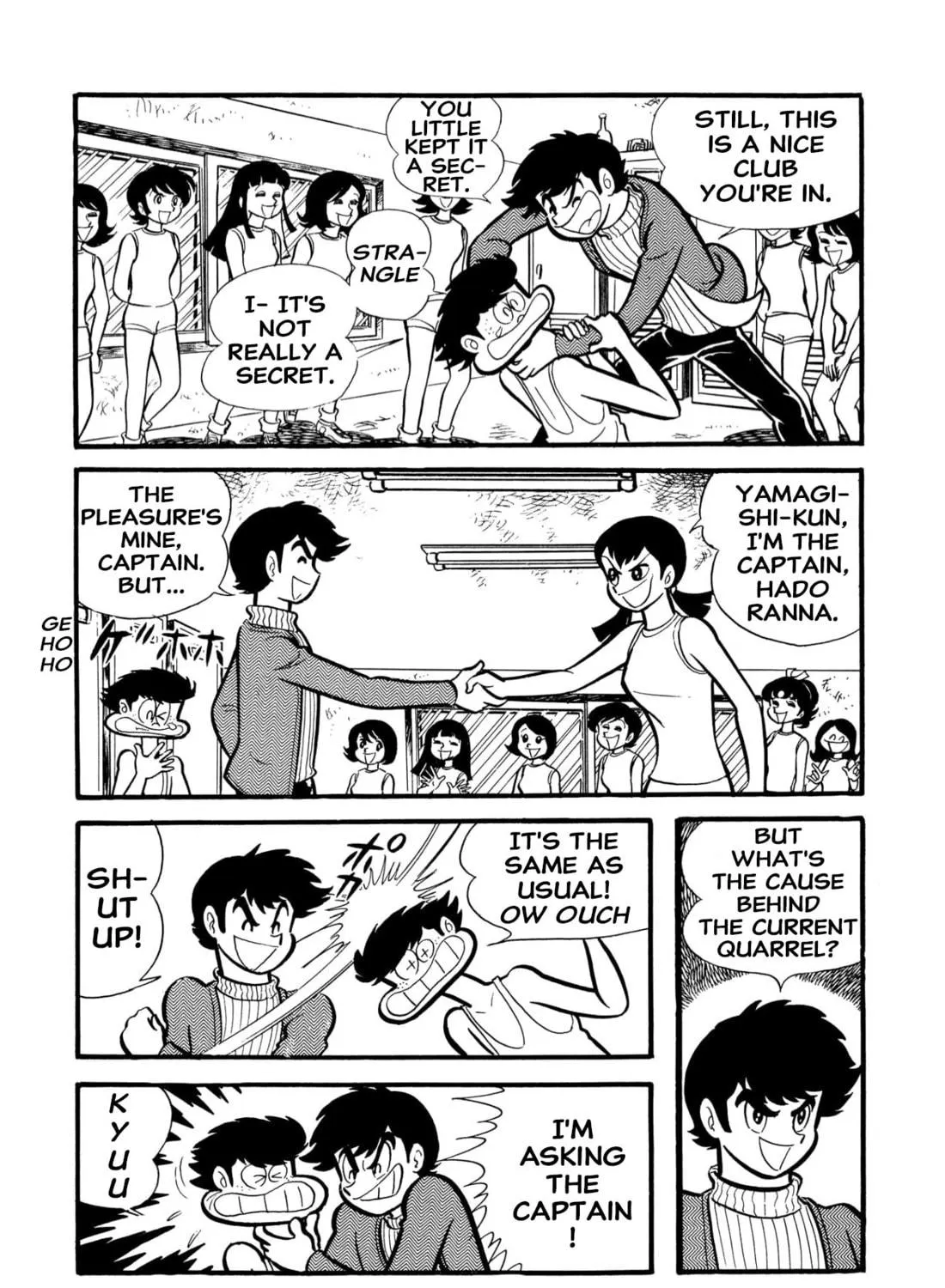 Read Shameless School chapter 54 image 64 on Lezhin