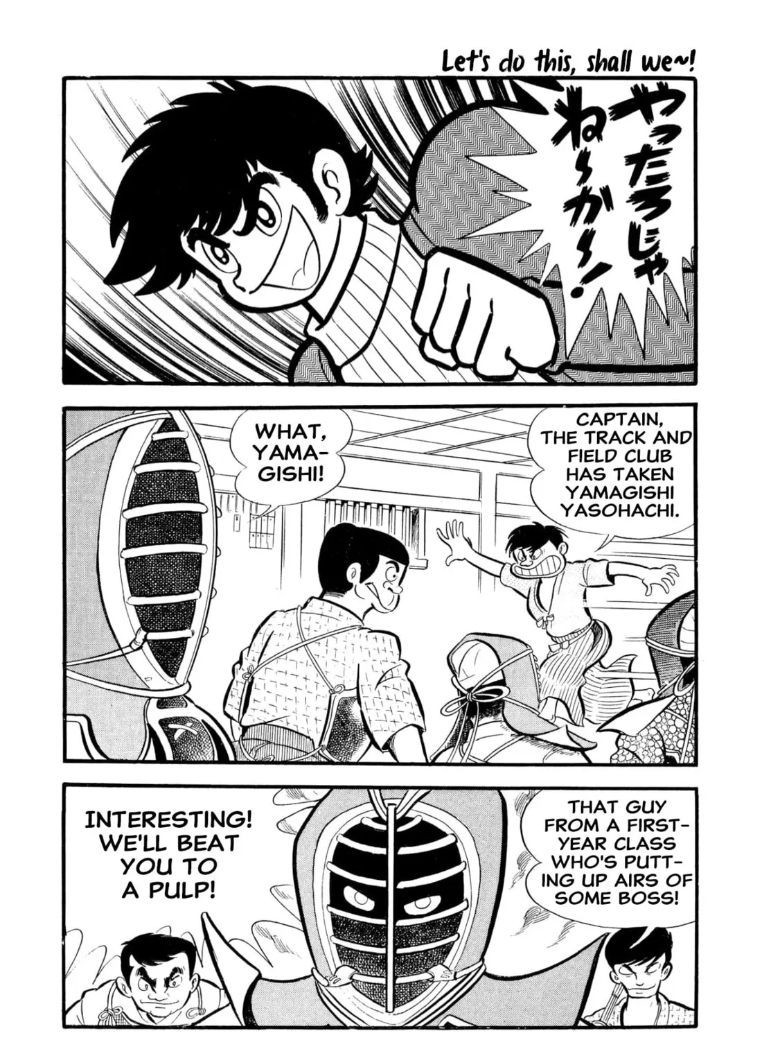 Read Shameless School chapter 54 image 74 on Lezhin