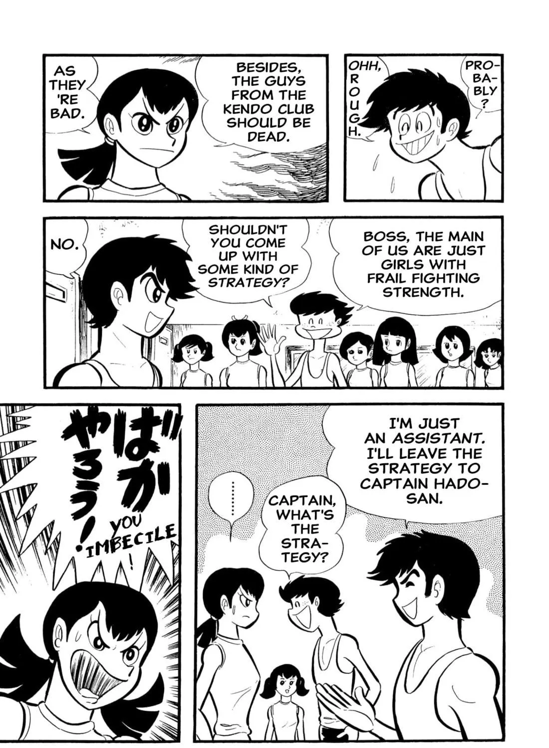Read Shameless School chapter 54 image 78 on Lezhin