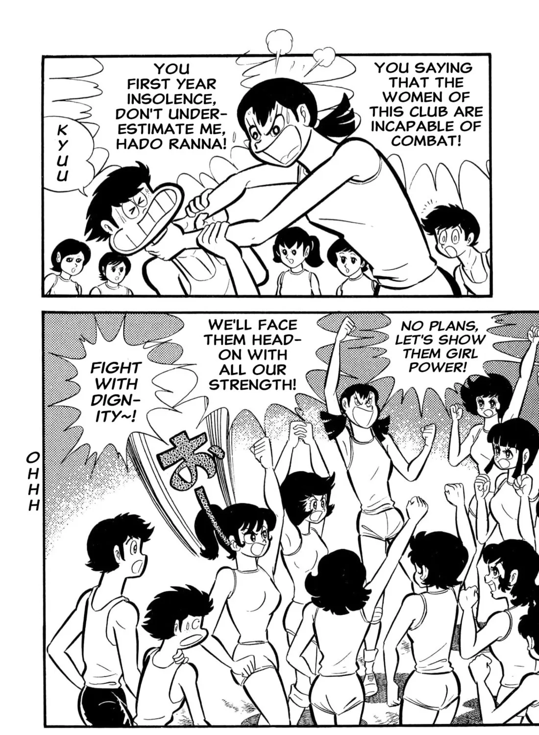Read Shameless School chapter 54 image 80 on Lezhin