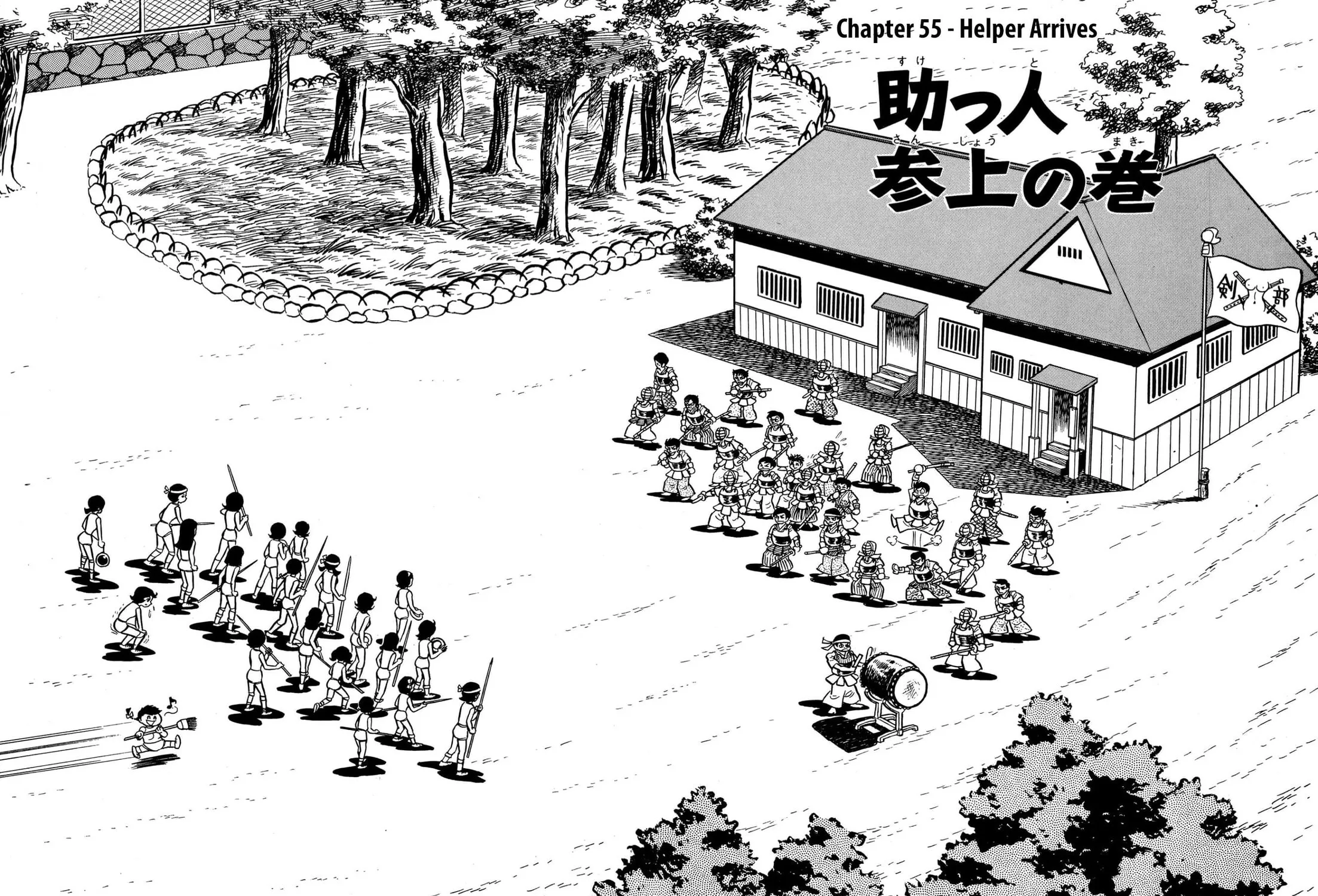 Read Shameless School chapter 55 image 10 on Lezhin