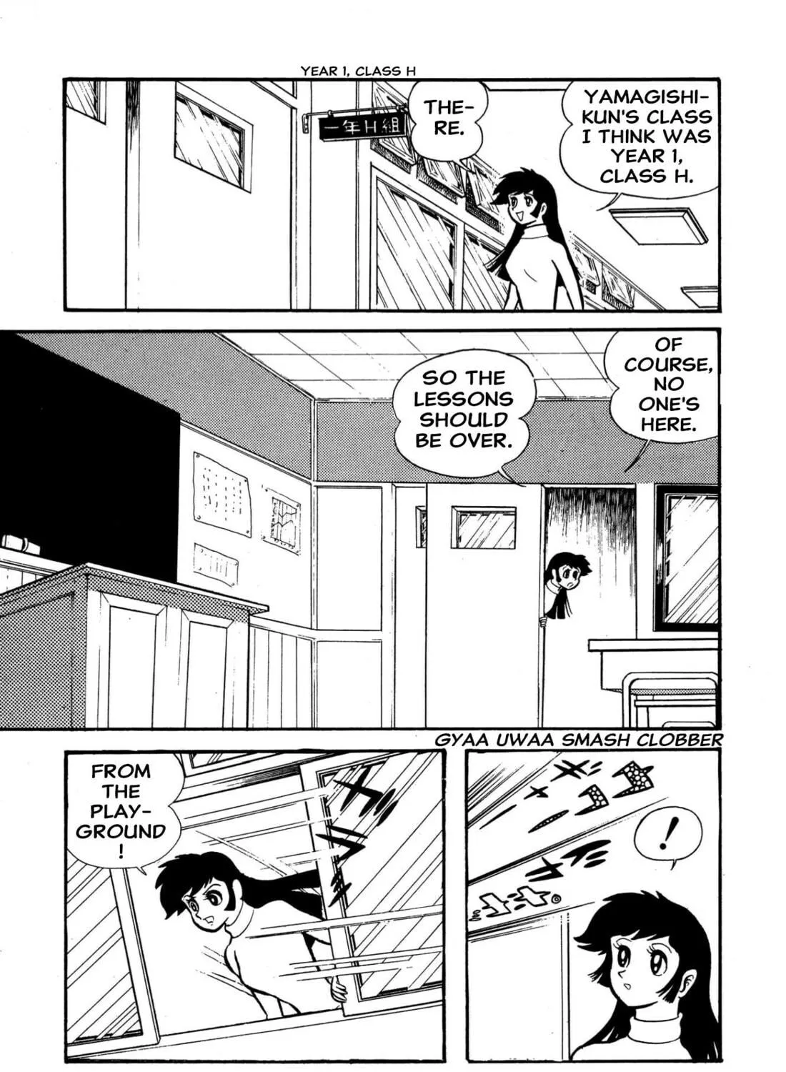 Read Shameless School chapter 55 image 130 on Lezhin