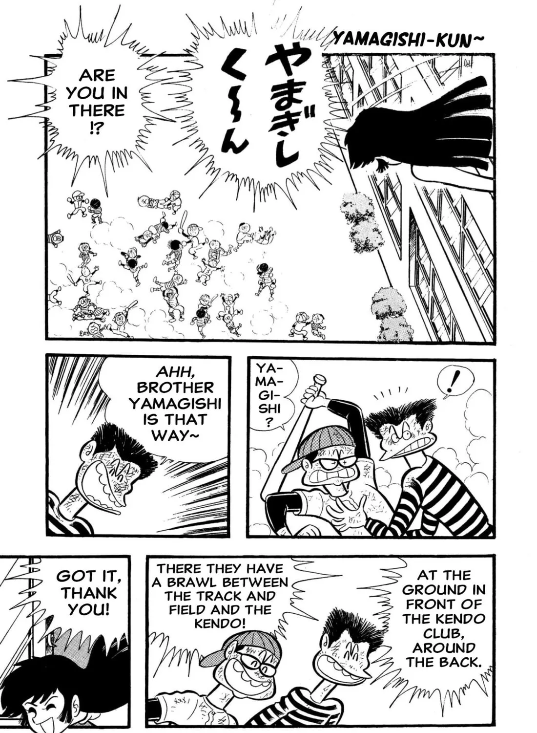 Read Shameless School chapter 55 image 134 on Lezhin