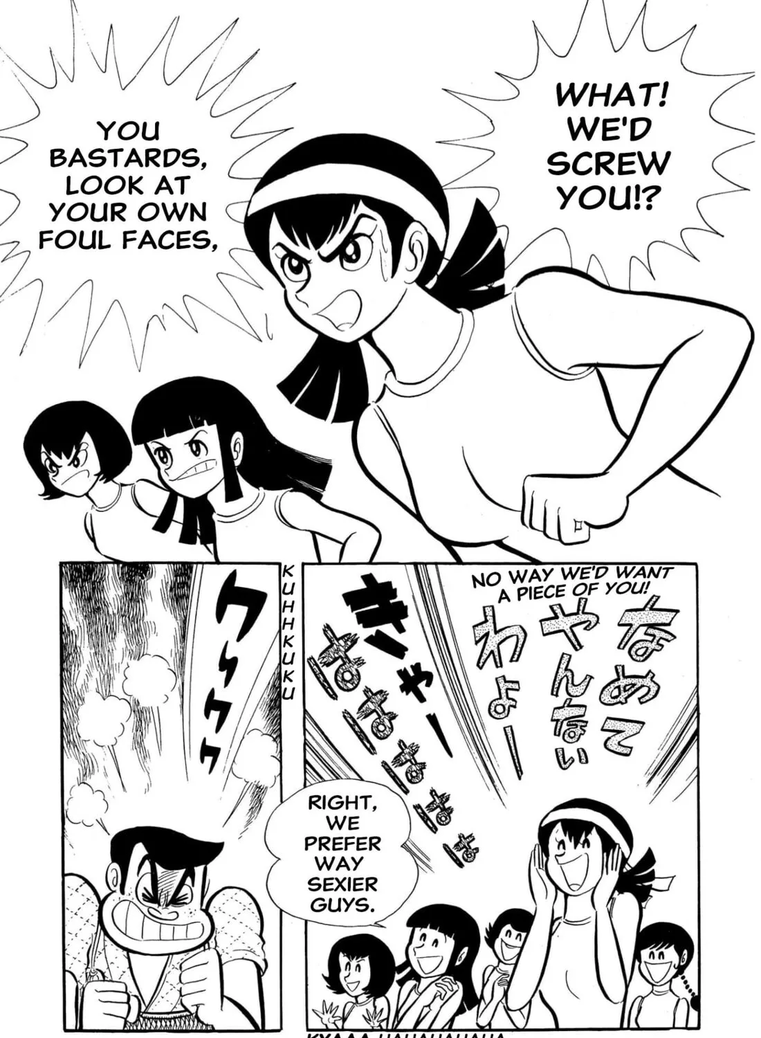 Read Shameless School chapter 55 image 14 on Lezhin