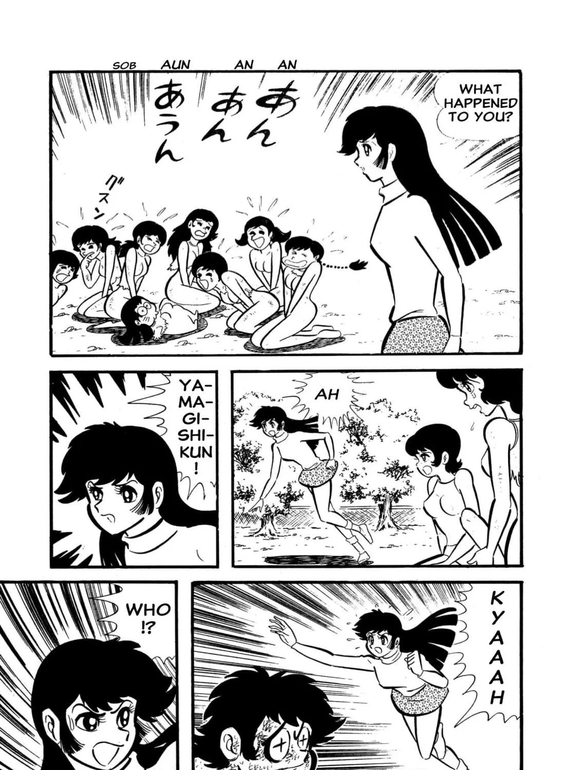 Read Shameless School chapter 55 image 142 on Lezhin