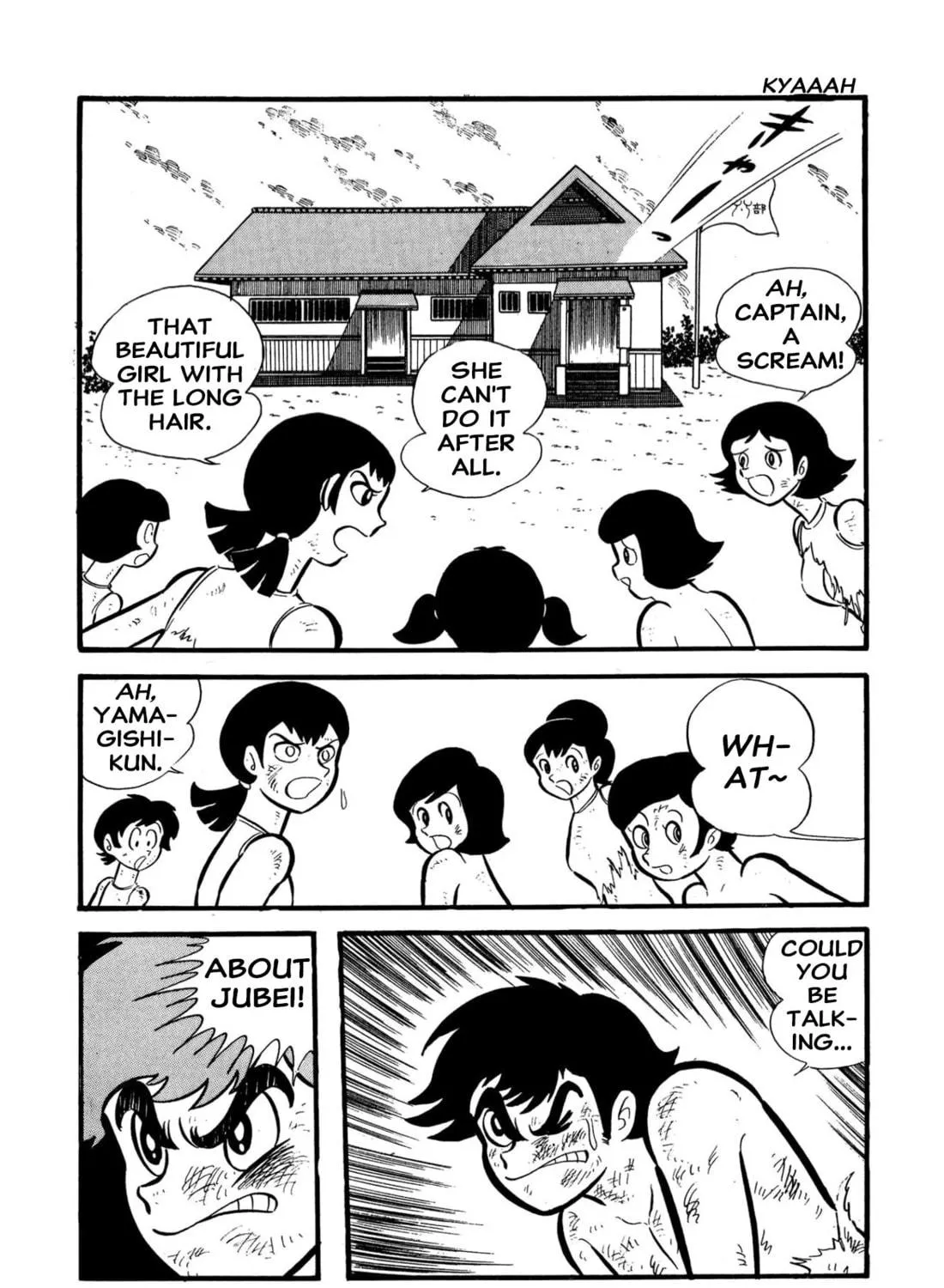 Read Shameless School chapter 55 image 184 on Lezhin