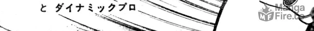 Read Shameless School chapter 55 image 232 on Lezhin