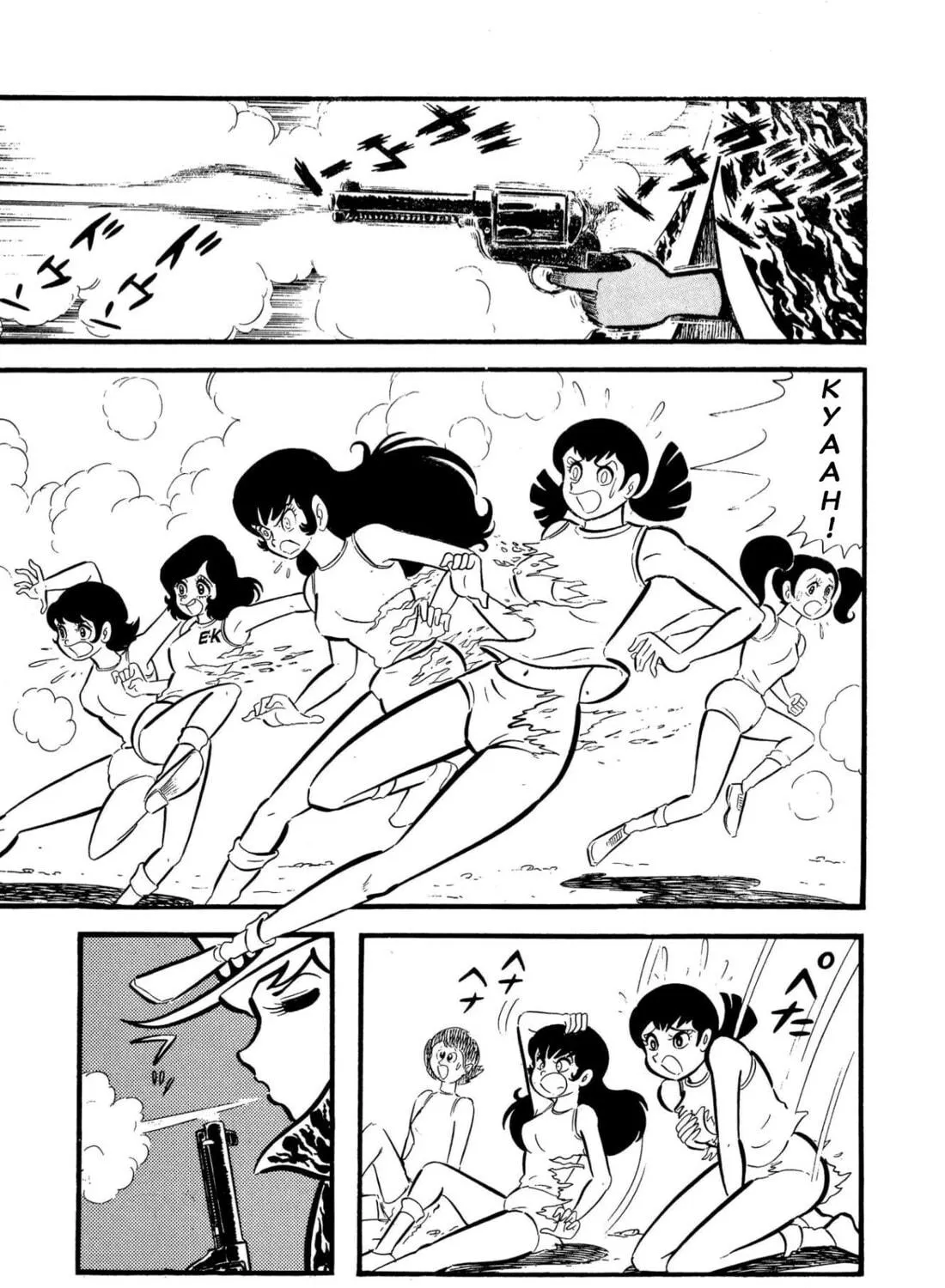 Read Shameless School chapter 55 image 94 on Lezhin