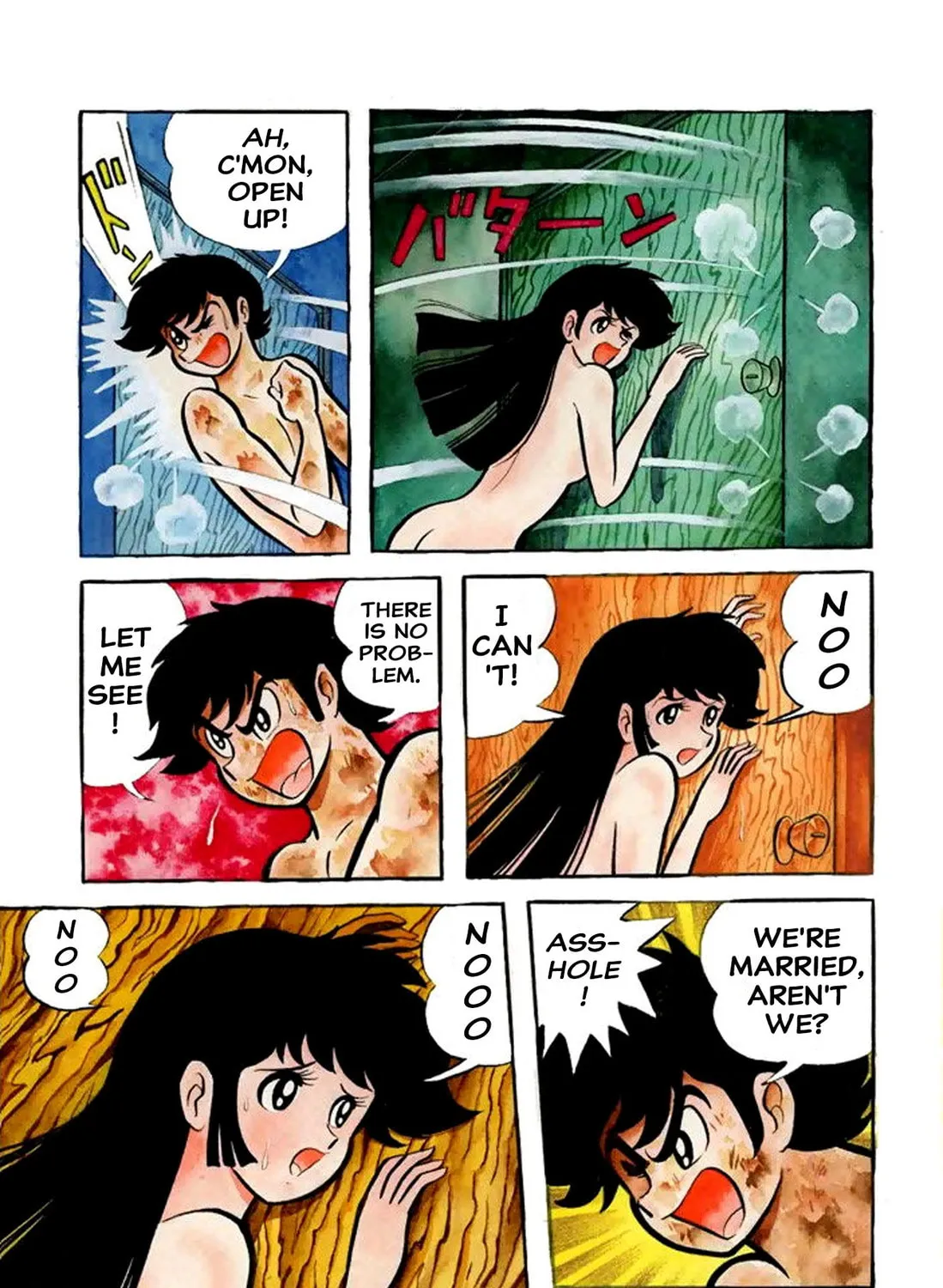 Read Shameless School chapter 56 image 14 on Lezhin