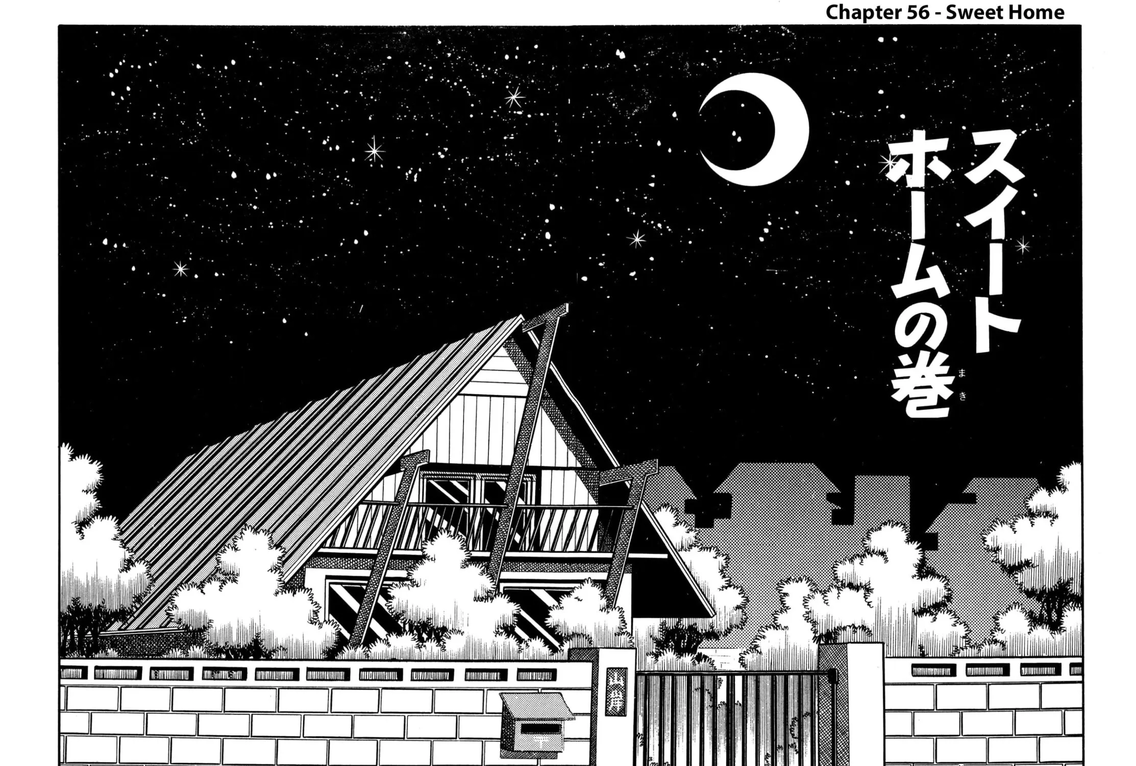 Read Shameless School chapter 56 image 2 on Lezhin