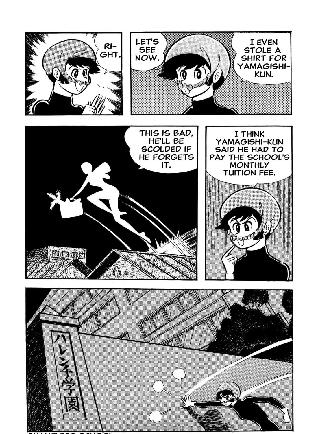 Read Shameless School chapter 56 image 60 on Lezhin