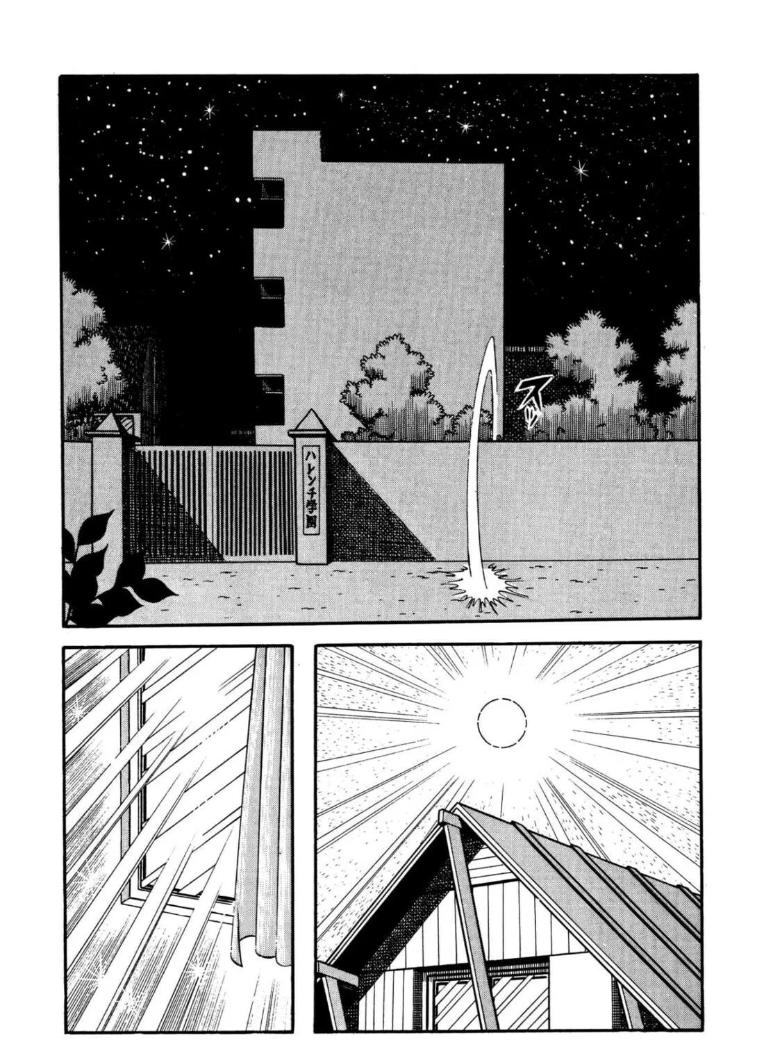 Read Shameless School chapter 56 image 64 on Lezhin