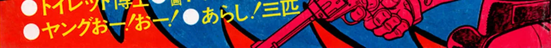 Read Shameless School chapter 56 image 74 on Lezhin