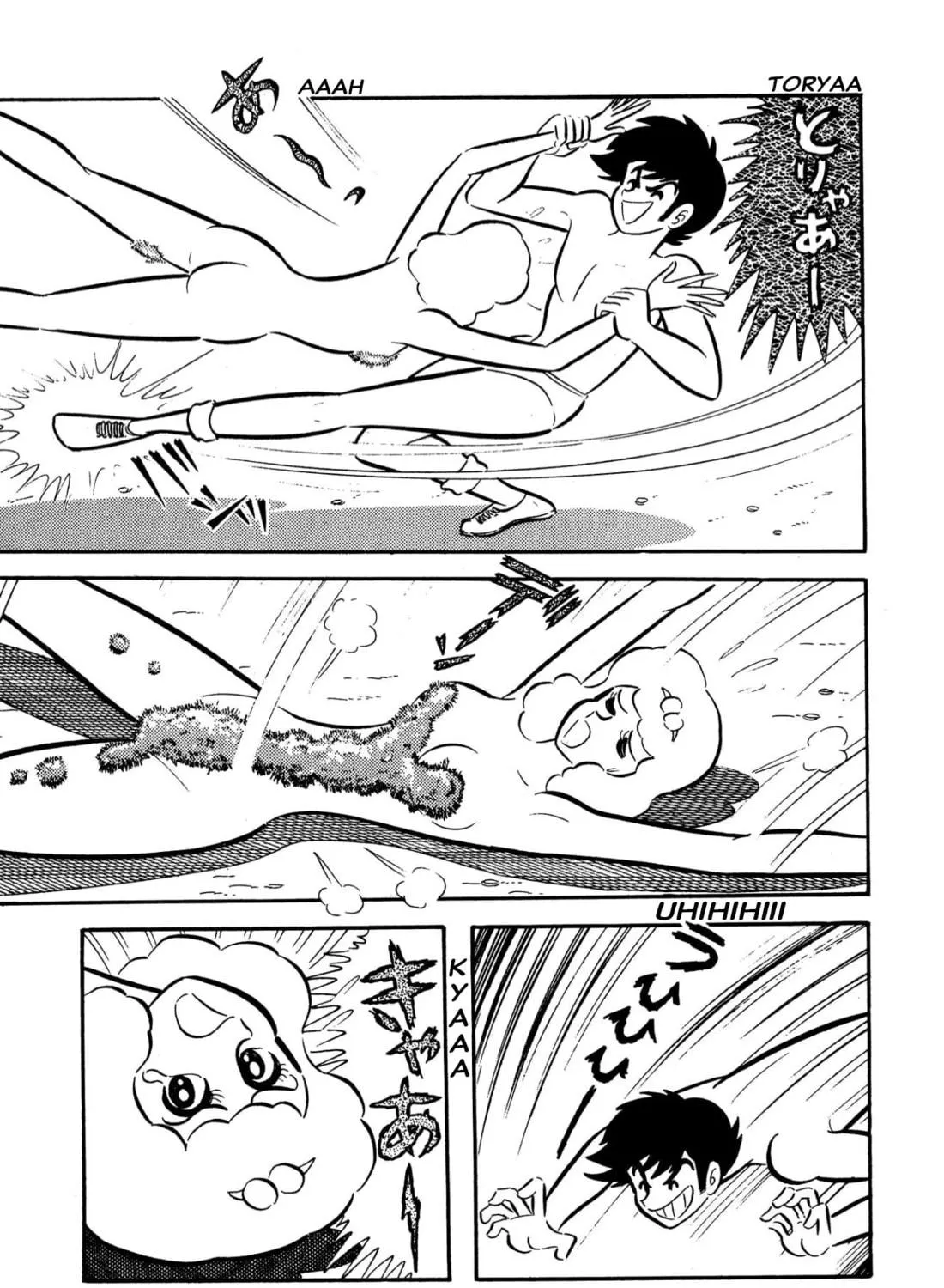 Read Shameless School chapter 57 image 100 on Lezhin