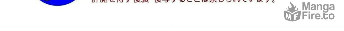 Read Shameless School chapter 57 image 131 on Lezhin