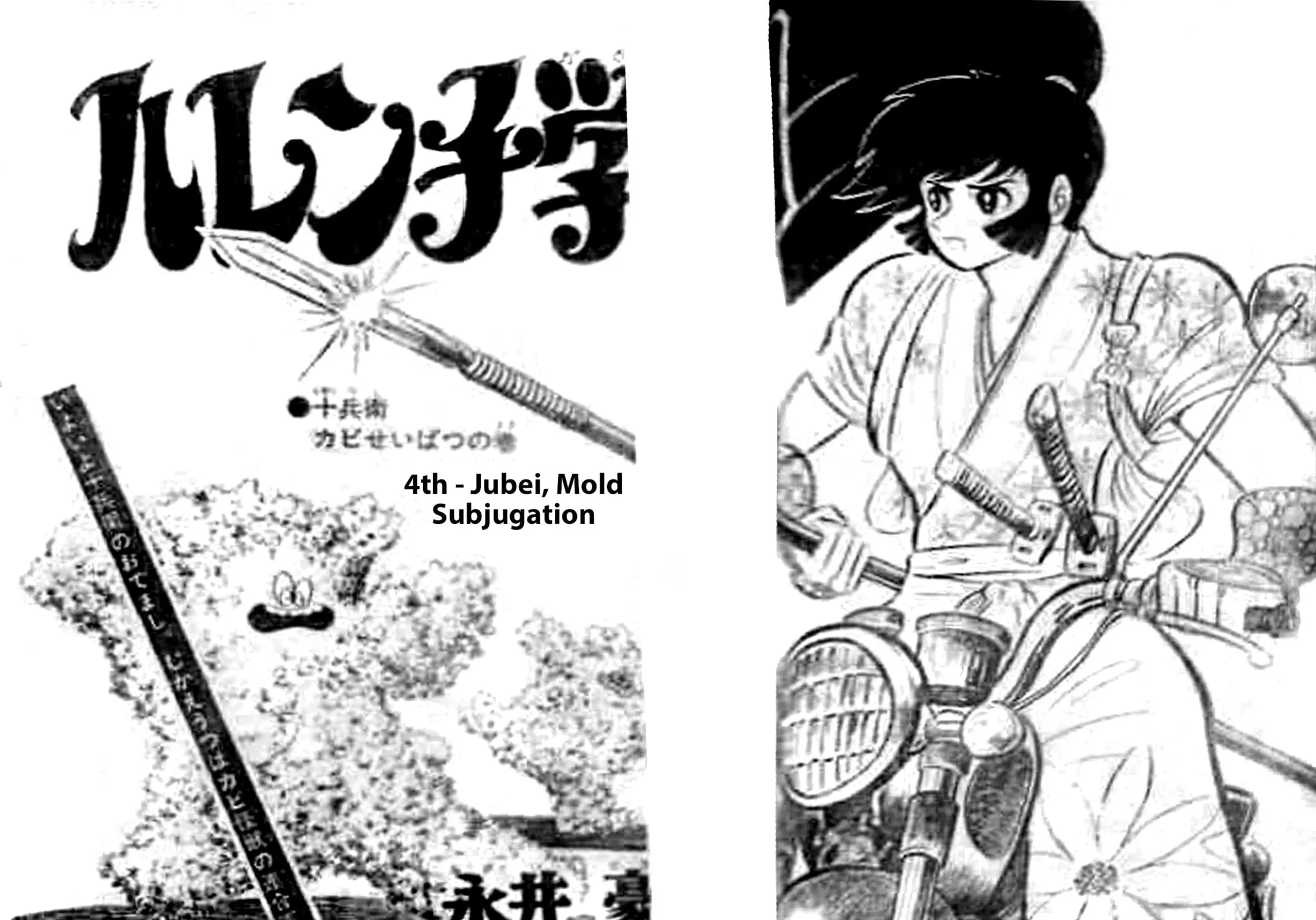 Read Shameless School chapter 57 image 133 on Lezhin