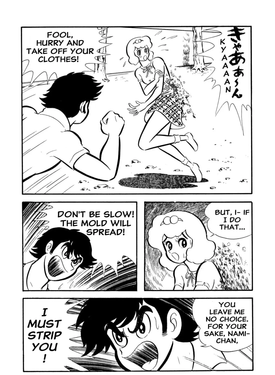 Read Shameless School chapter 57 image 54 on Lezhin